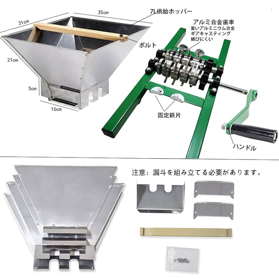 手廻し製粉機 製粉機 手回し粉ひきハンディⅡ 1台 宝田工業 【通販モノタロウ】